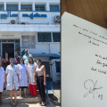 Ons Jabeur offre un équipement de pointe à l’Institut Salah Azaïz (Photos)