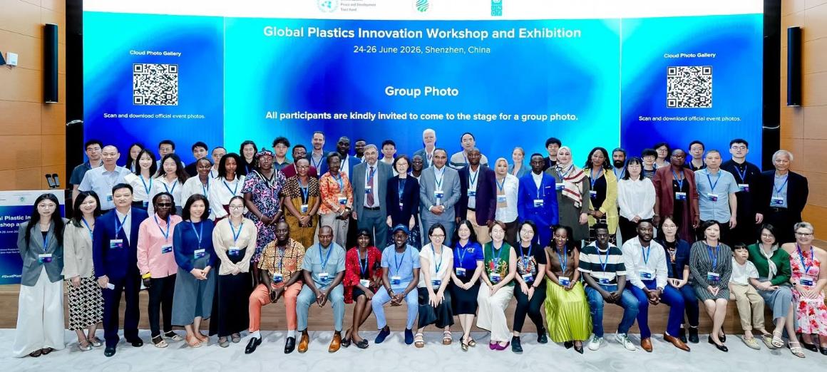 Pnud Pollution plastique | Des innovateurs tunisiens s’allient à un réseau mondial à Shenzhen
