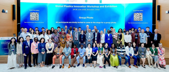 Pollution plastique | Des innovateurs tunisiens s&rsquo;allient à un réseau mondial à Shenzhen