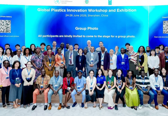Pollution plastique | Des innovateurs tunisiens s&rsquo;allient à un réseau mondial à Shenzhen