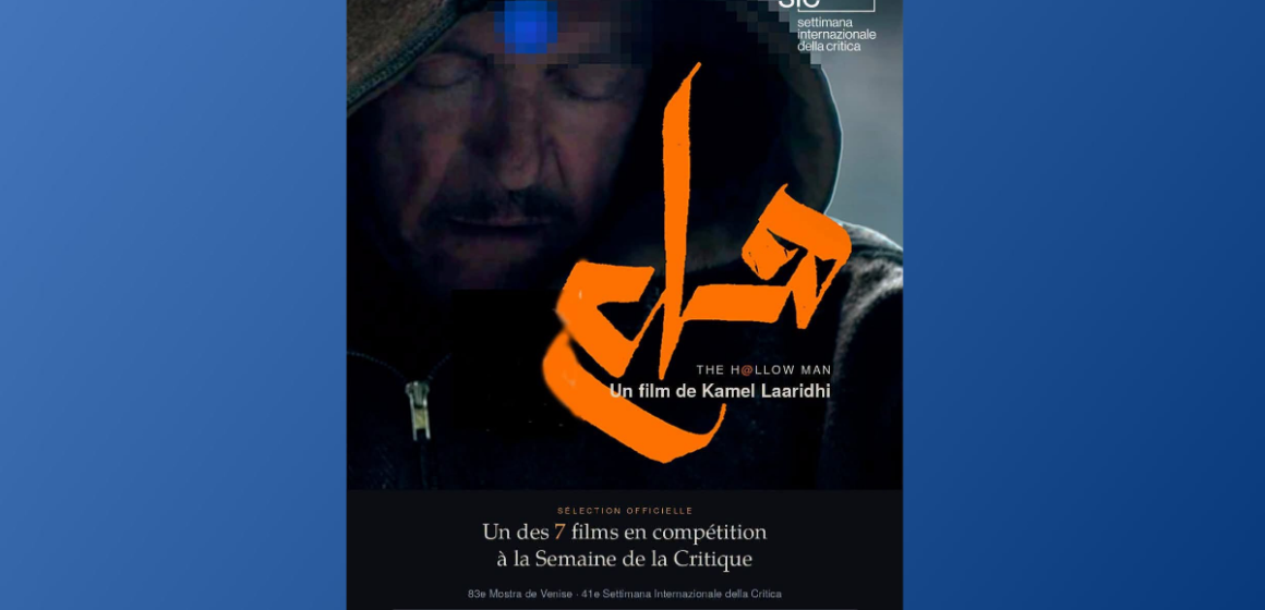 The Hallow Man Settimana della Critica | The Hallow Man de Kamel Laaridhi en compétition officielle