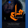 Settimana della Critica | The Hallow Man de Kamel Laaridhi en compétition officielle