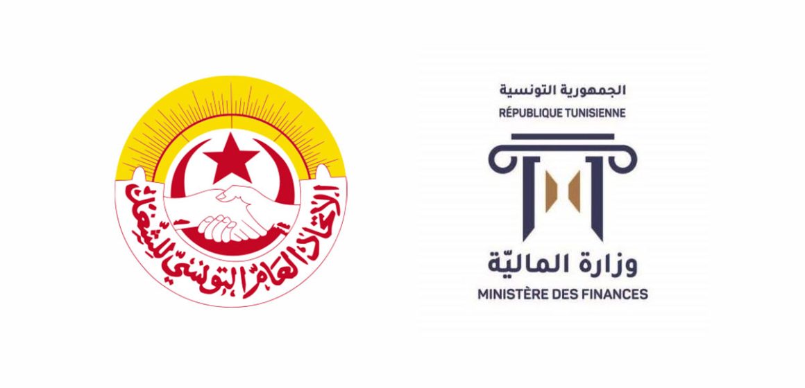 UGTT-Ministere-des-Finances Budget de l’Etat | L’UGTT met en garde contre la dépendance excessive au financement de la BCT