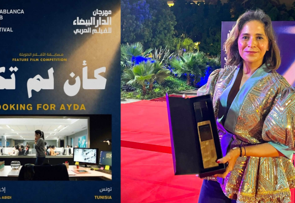Zayneb Melki Zayneb Melki primée au Festival du film arabe de Casablanca