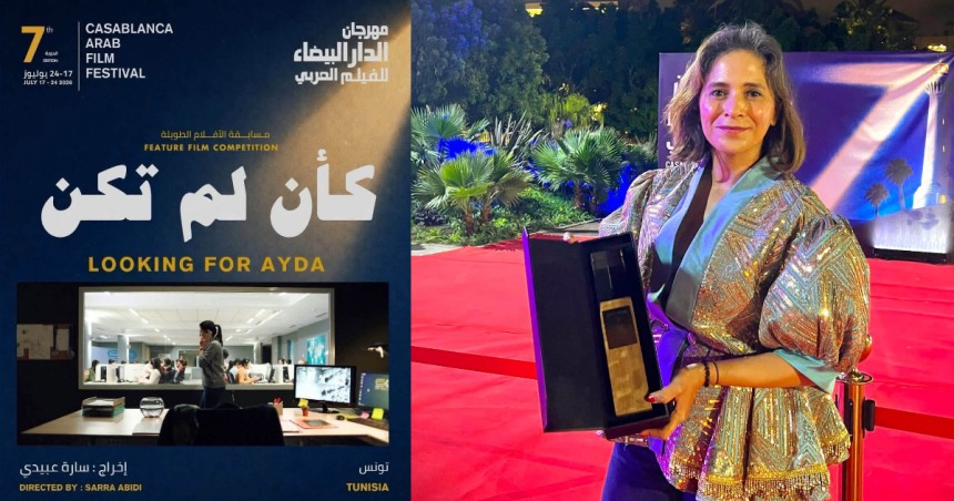 Zayneb Melki Zayneb Melki primée au Festival du film arabe de Casablanca