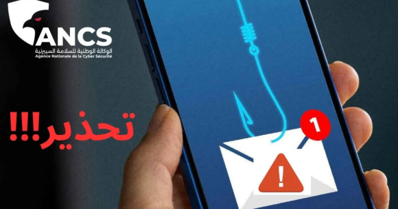 sms ANCS Tunisie | L’ANCS met en garde contre des SMS d’hameçonnage ciblant les automobilistes