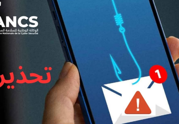 Tunisie | L&rsquo;ANCS met en garde contre des SMS d&rsquo;hameçonnage ciblant les automobilistes