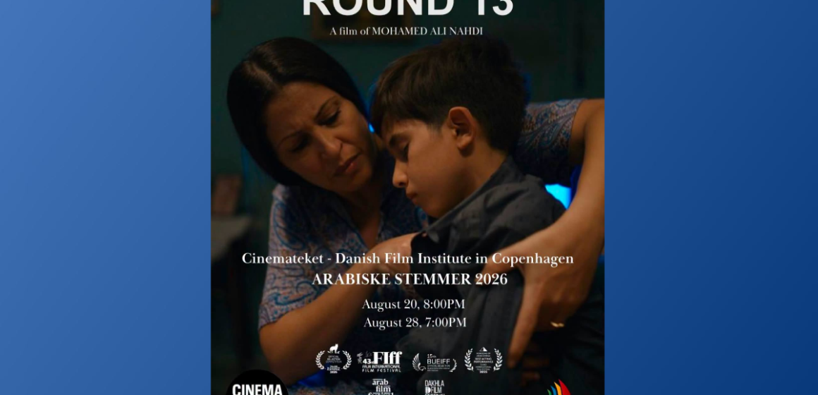 13e Round Cinemateket | « 13e Round » de Mohamed Ali Nahdi en première au Danemark