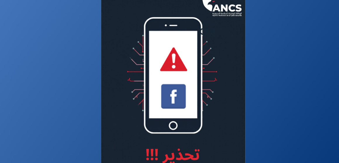 ANCS piratage Facebook L’ANCS alerte sur une vague de piratages de comptes Facebook