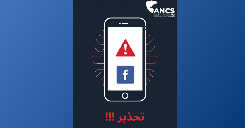 ANCS piratage Facebook L’ANCS alerte sur une vague de piratages de comptes Facebook