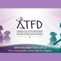 ATFD | Touche pas à mon Code du statut personnel !