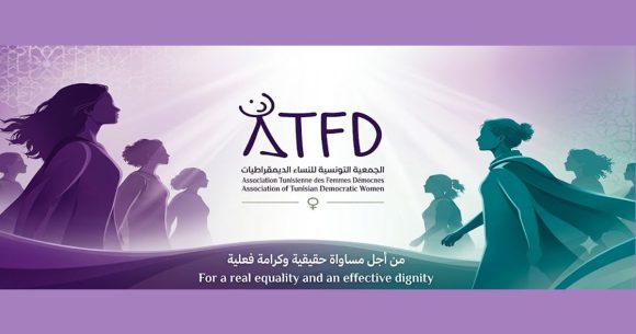 ATFD-Logo ATFD | Touche pas à mon Code du statut personnel !