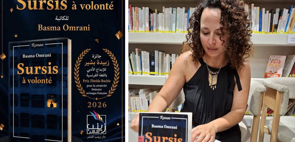 Basma-Omrani Basma Omrani décroche le Prix Zoubeida Béchir 2026