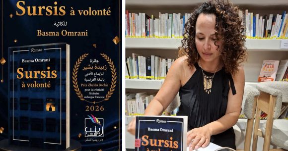 Basma-Omrani Basma Omrani décroche le Prix Zoubeida Béchir 2026