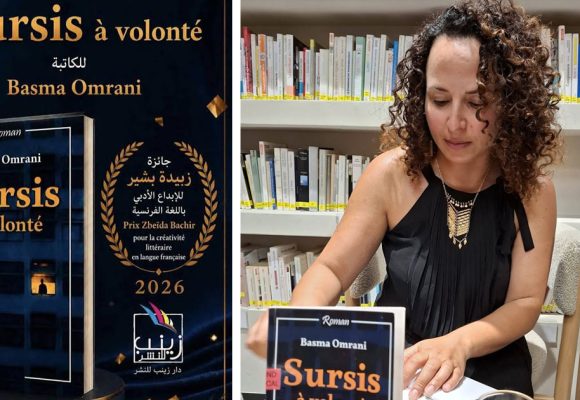 Basma-Omrani Basma Omrani décroche le Prix Zoubeida Béchir 2026