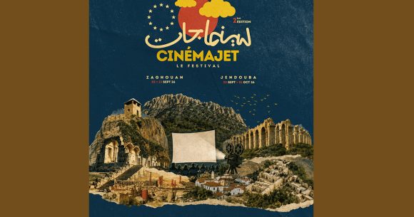 Cinéma Jet met le cap sur Zaghouan et Jendouba