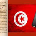 Naissance des Constitutions | Quand les peuples ont voulu écrire les règles du pouvoir