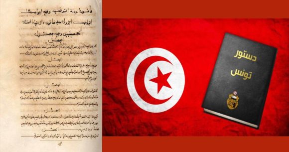 Constitution-tunisienne Naissance des Constitutions | Quand les peuples ont voulu écrire les règles du pouvoir
