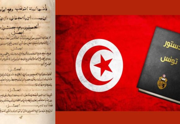 Constitution-tunisienne Naissance des Constitutions | Quand les peuples ont voulu écrire les règles du pouvoir