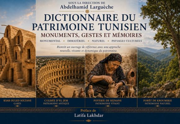 Un dictionnaire pour penser le patrimoine tunisien autrement