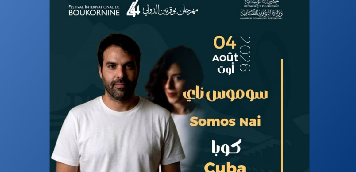 Festival de Boukornine Une nuit 100 % cubaine le 4 août au Festival de Boukornine