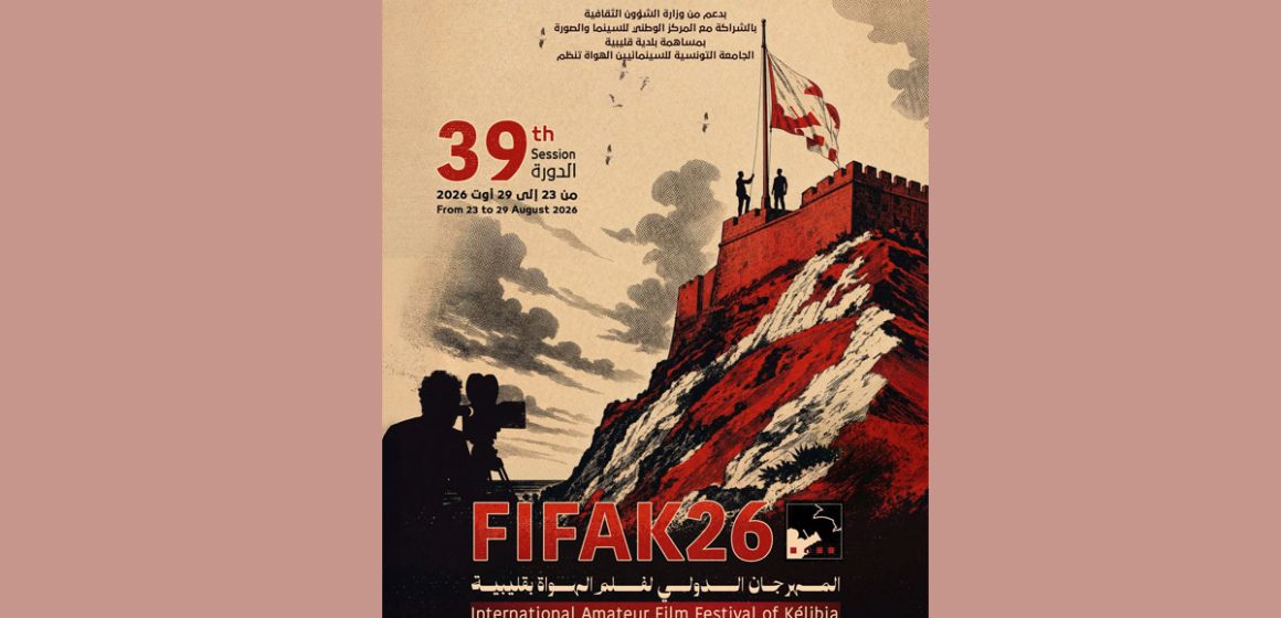 Fifak-2026 Cinéma amateur | Kélibia accueille la 39e édition du Fifak