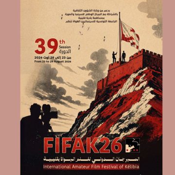 Fifak-2026 Cinéma amateur | Kélibia accueille la 39e édition du Fifak
