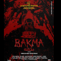 « BAKMA » d&rsquo;Abdelhamid Bouchnak en première mondiale au Festival de Locarno