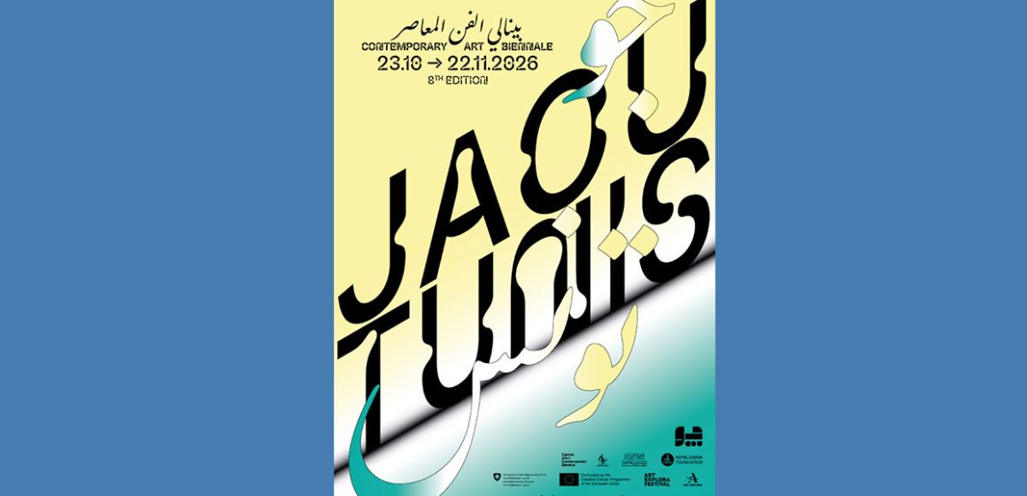 Jaou Tunis | Une biennale-archipel entre Tunis et Genève