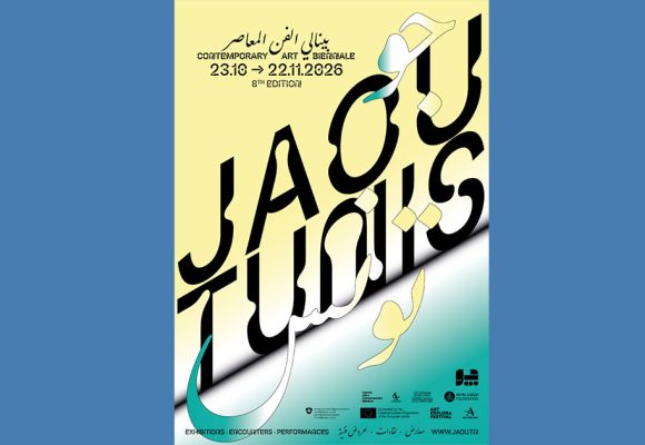 Jaou Tunis | Une biennale-archipel entre Tunis et Genève