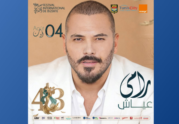Festival international de Bizerte | Le concert de Ramy Ayach annulé