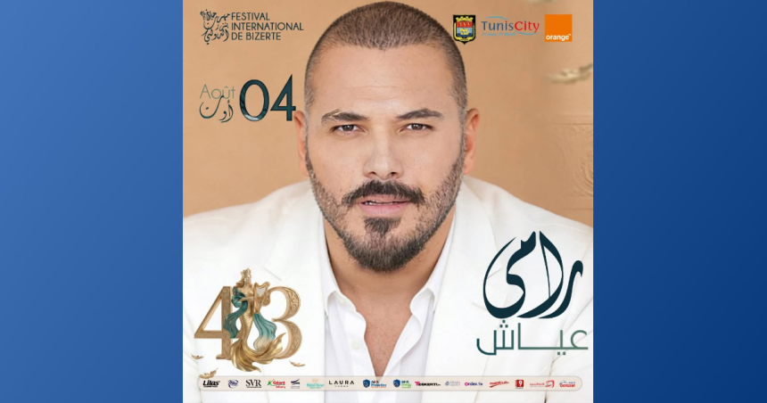 Ramy Ayach Bizerte Festival international de Bizerte | Le concert de Ramy Ayach annulé