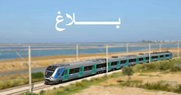 SNCFT communiqué SNCFT | Retour à la normale sur la ligne de la banlieue sud et les grandes lignes à Tunis