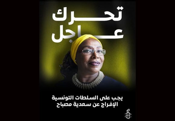 Au rythme du Stambali | Un moment de solidarité et de résistance avec Saadia Mosbah