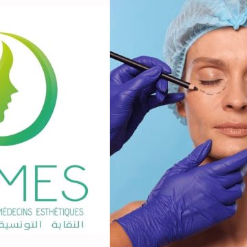 Sytmes-Chirurgie-esthetique Les centres de médecine esthétique bientôt réglementés en Tunisie