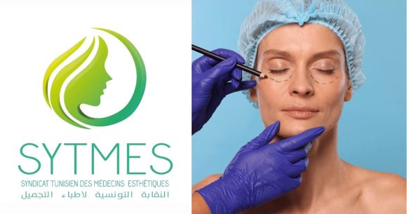 Les centres de médecine esthétique bientôt réglementés en Tunisie  