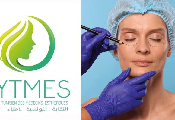 Les centres de médecine esthétique bientôt réglementés en Tunisie  