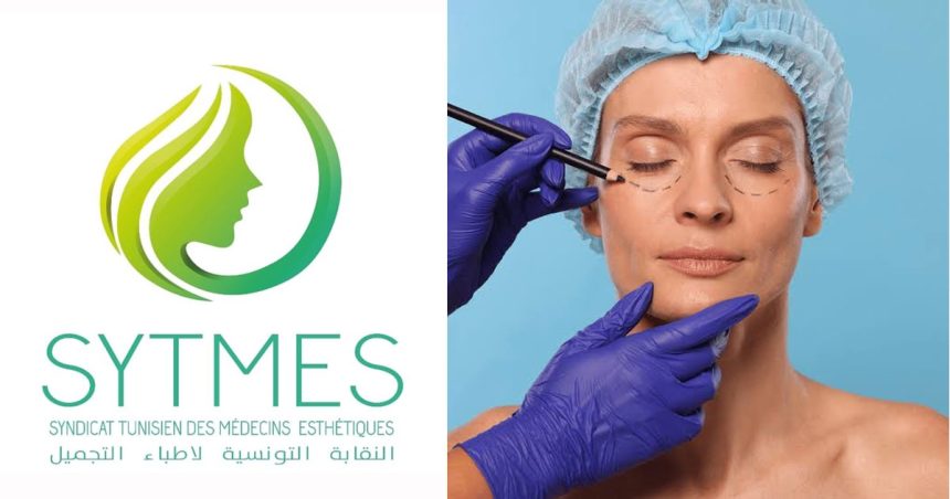 Sytmes-Chirurgie-esthetique Les centres de médecine esthétique bientôt réglementés en Tunisie