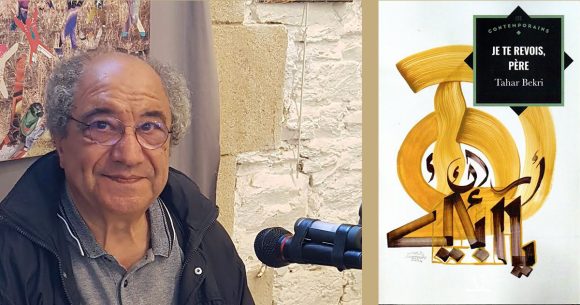 Tahar-Bekri-Atelier-Goulven Lecture poétique de Tahar Bekri à l’Atelier Goulven
