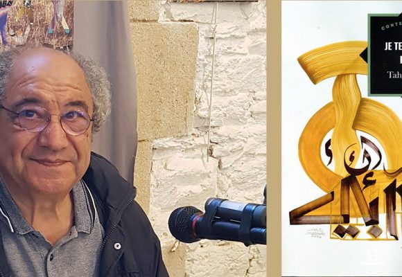Tahar-Bekri-Atelier-Goulven Lecture poétique de Tahar Bekri à l’Atelier Goulven