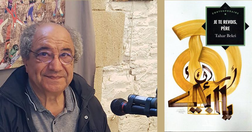 Tahar-Bekri-Atelier-Goulven Lecture poétique de Tahar Bekri à l’Atelier Goulven