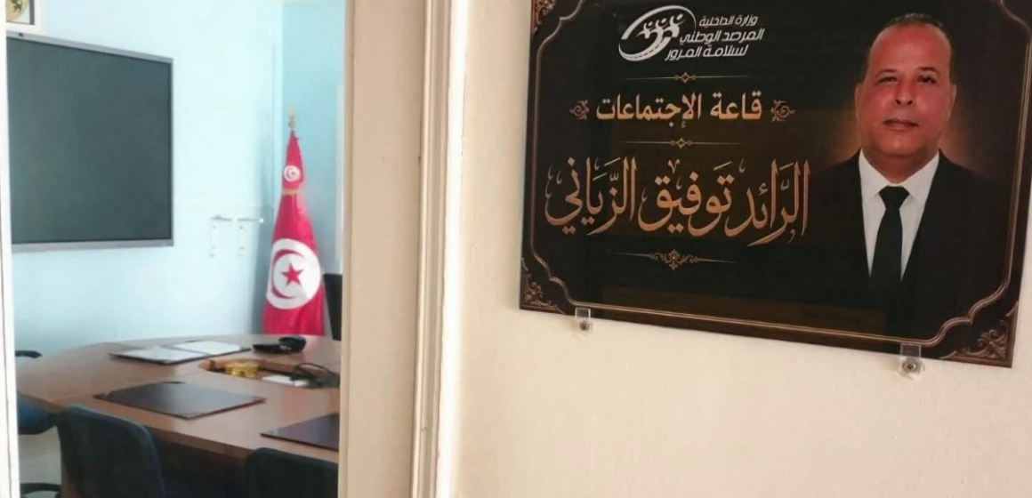 Tawfik Zayani L’Onsr rend hommage à Feu commandant Tawfik Zayani