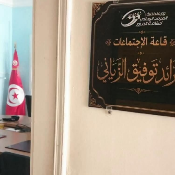 L&rsquo;Onsr rend hommage à Feu commandant Tawfik Zayani