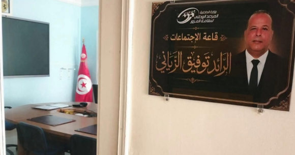 Tawfik Zayani L’Onsr rend hommage à Feu commandant Tawfik Zayani
