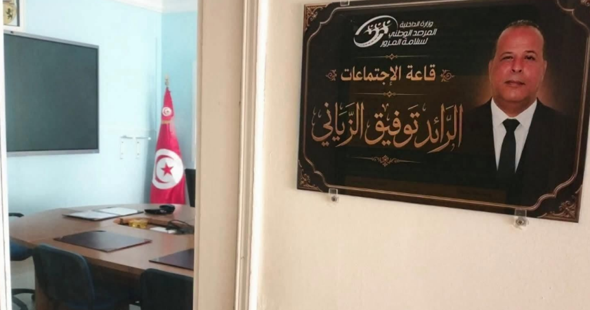 Tawfik Zayani L’Onsr rend hommage à Feu commandant Tawfik Zayani