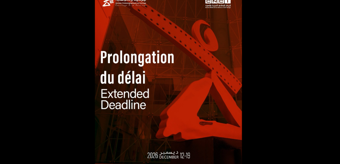 JCC 2026 | Prolongation de l&rsquo;appel à création pour l&rsquo;affiche officielle