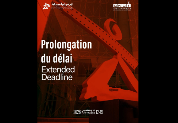 JCC 2026 | Prolongation de l&rsquo;appel à création pour l&rsquo;affiche officielle