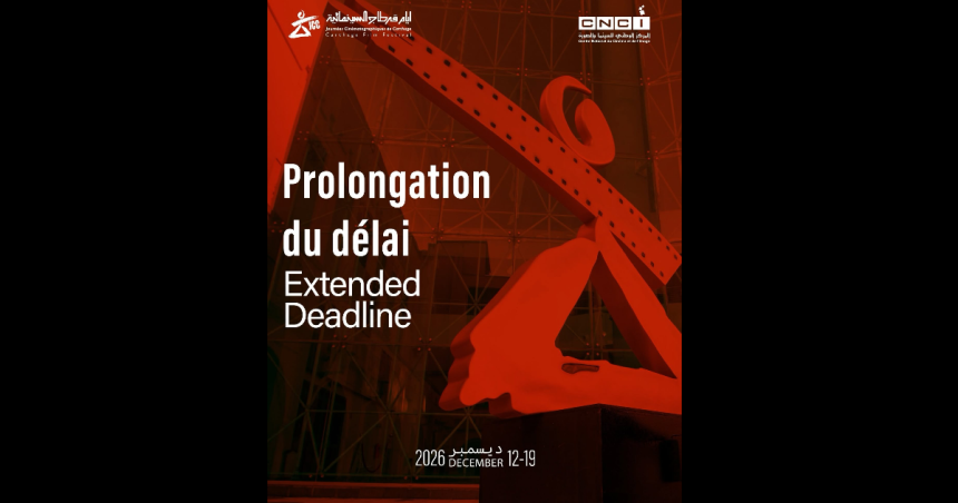 Aff JCC JCC 2026 | Prolongation de l’appel à création pour l’affiche officielle