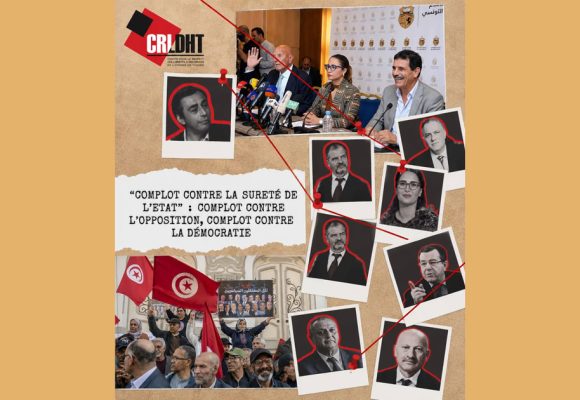 L’«affaire du complot n° 1» en cassation | Suite ou fin ?