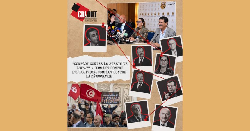 Affaire-du-complot-5 L’«affaire du complot n° 1» en cassation | Suite ou fin ?